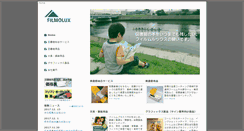 Desktop Screenshot of filmolux.co.jp