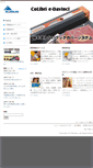 Mobile Screenshot of filmolux.co.jp
